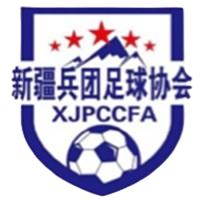 新疆兵团第八师U15