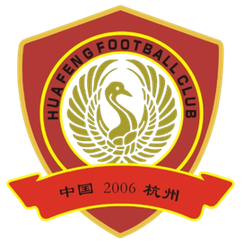 杭州萧山华丰足球俱乐部女足