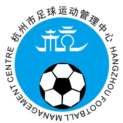 杭州市足球运动管理中心U14