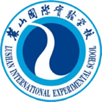 长沙麓山国际U17