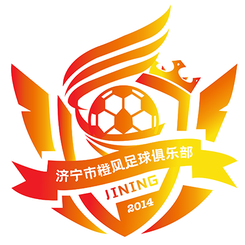 济宁橙风女足