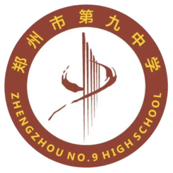 郑州九中二队U17