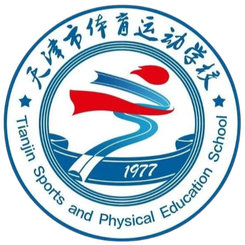 天津体校U18女足