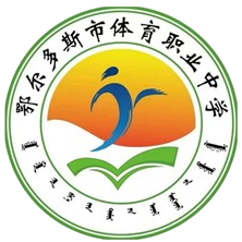 鄂市体育职业中学U15