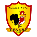 长春大众卓越女足