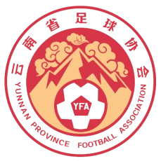 云南足协U16