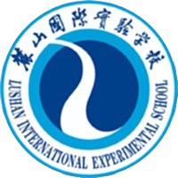 长沙麓山国际U13