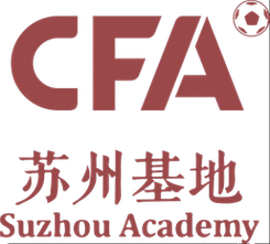 大区青训中心U14