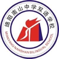 绵阳南山双语U15