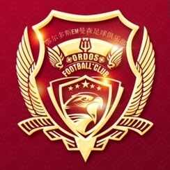 鄂尔多斯曼森U13