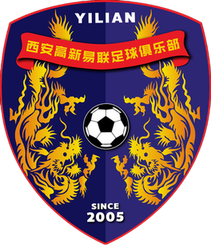 西安高新易联U13