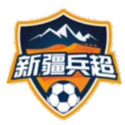 新疆兵超代表队