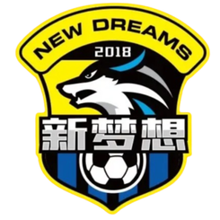 南通新梦想