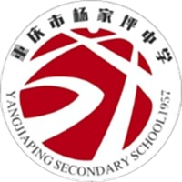 重庆杨中U15