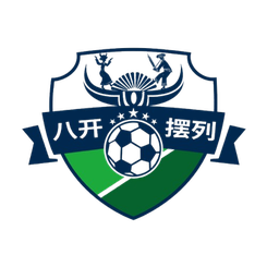 摆列村足球队