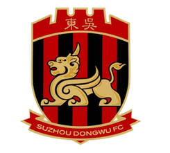 苏州东吴新实U13