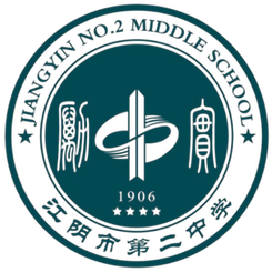 江阴二中女足U16