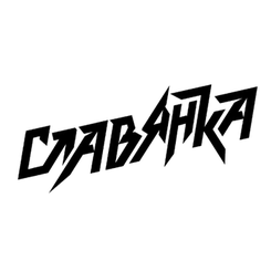 车里雅宾斯克女篮