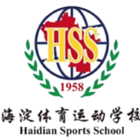 海淀体校三高U15