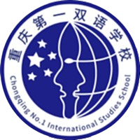 重庆一中双语U13