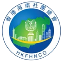 香港海南社团总会足球队