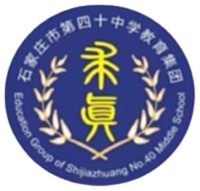 石家庄四十中万博U15