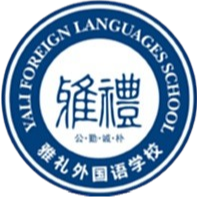 长沙雅礼中学U17