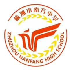 株洲南方中学女足