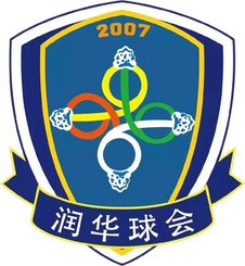 南宁体校润华U15