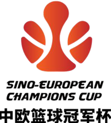中欧篮冠杯
