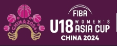 U18女亚洲杯